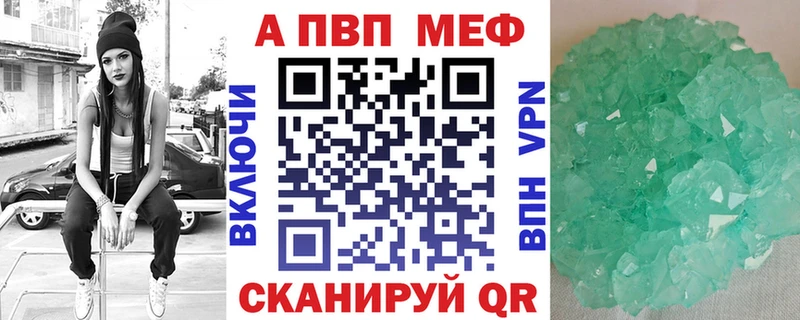 А ПВП кристаллы ОМГ ОМГ рабочий сайт Екатеринбург