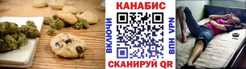Canna-Cookies конопля  Екатеринбург 