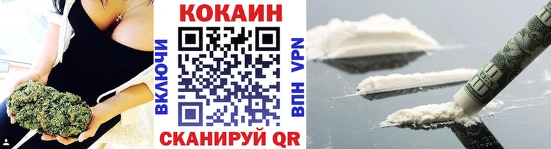 COCAIN Перу  Екатеринбург 