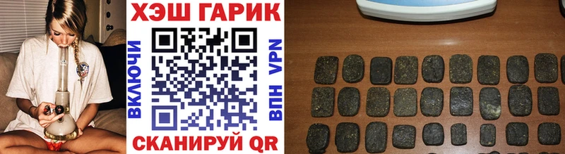 ГАШИШ ice o lator Екатеринбург
