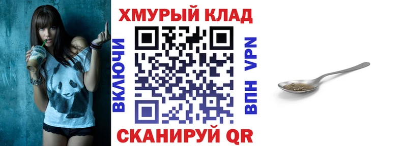 Героин Афган  Екатеринбург 