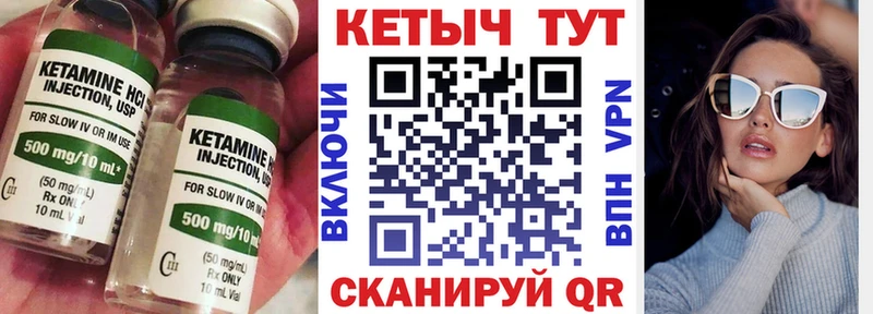 shop состав  Екатеринбург  Кетамин VHQ 