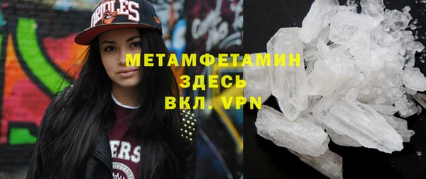мескалин Бугульма