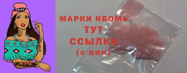 каннабис Верея