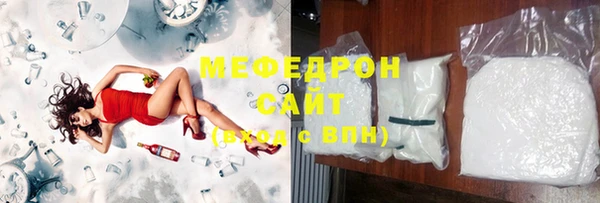 мескалин Бугульма