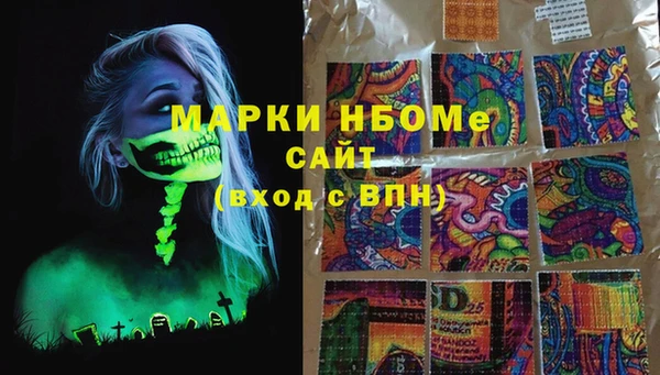 синтетический гашиш Бронницы