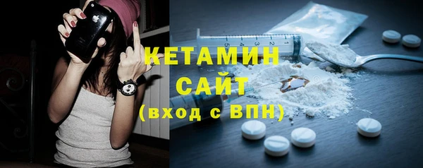 синтетический гашиш Бронницы