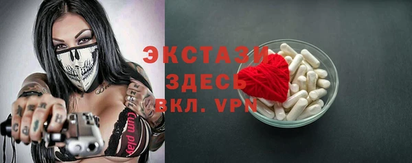 экстази Семикаракорск