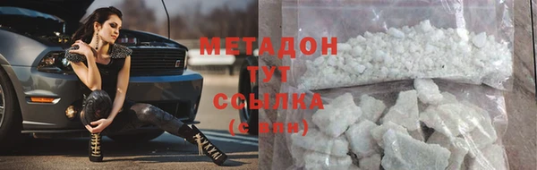 мескалин Бугульма