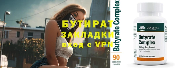 индика Семилуки
