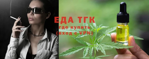 синтетический гашиш Бронницы