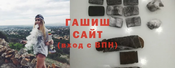 мескалин Бугульма