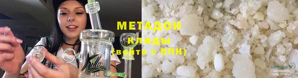 мескалин Бугульма