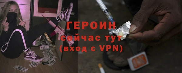 синтетический гашиш Бронницы