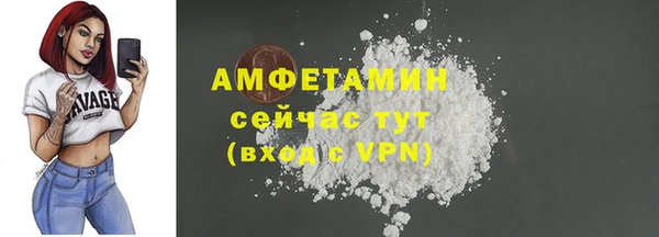 MESCALINE Бородино