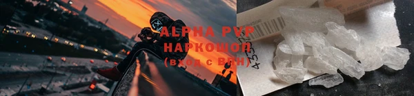 мескалин Бугульма