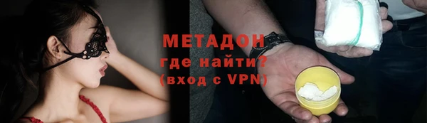 соль ск Верхний Тагил