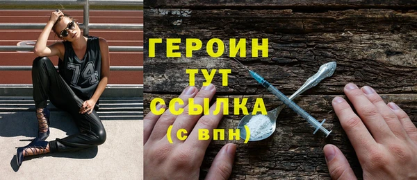 MESCALINE Бородино