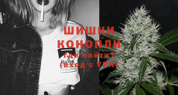 MESCALINE Бородино