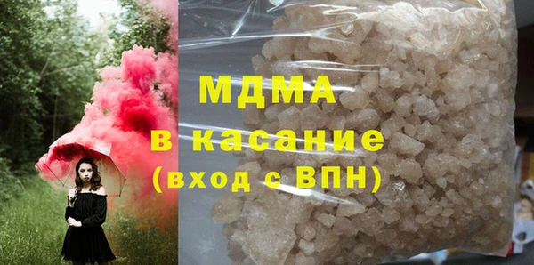 экстази Семикаракорск
