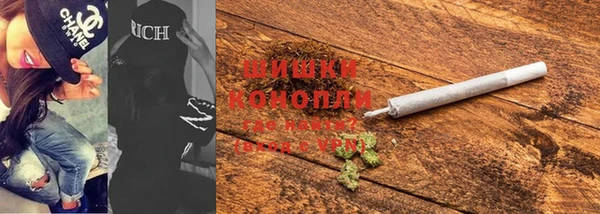 синтетический гашиш Бронницы