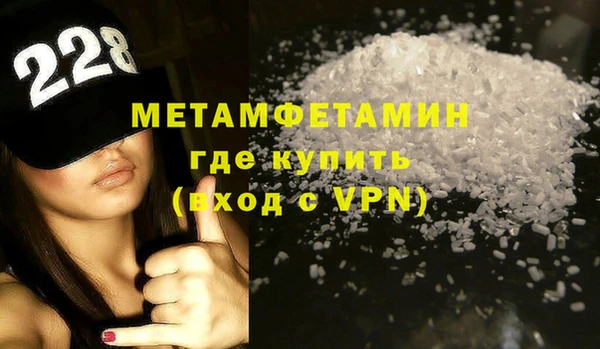 мескалин Бугульма
