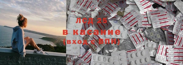 мескалин Бугульма