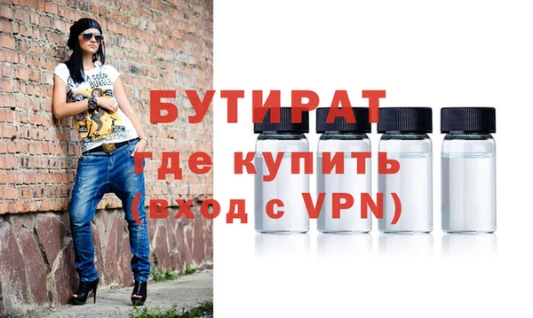 MESCALINE Бородино