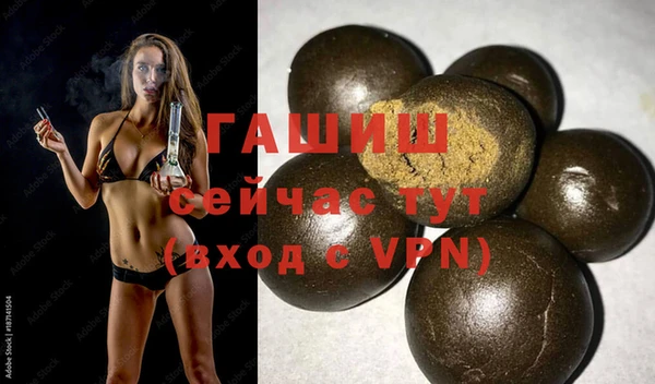мескалин Бугульма