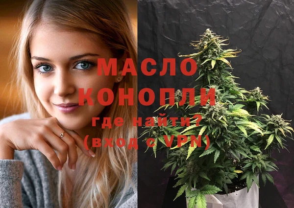синтетический гашиш Бронницы