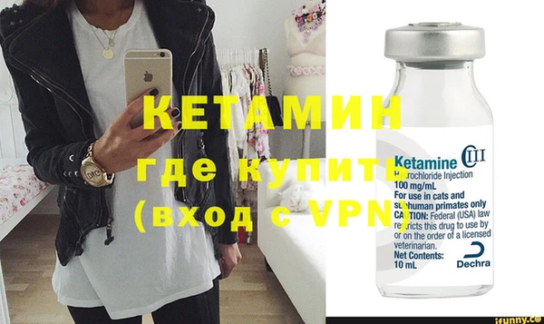 MESCALINE Бородино