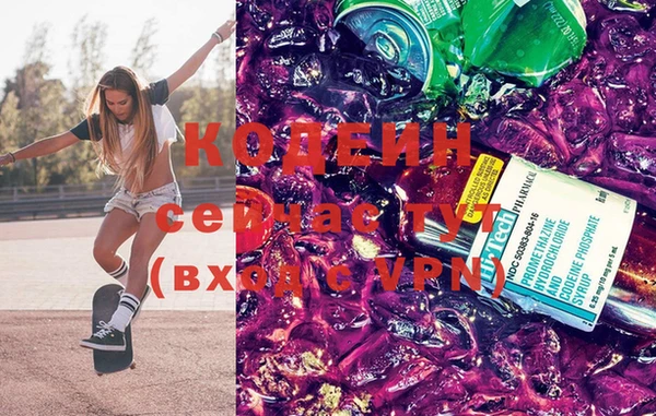 синтетический гашиш Бронницы