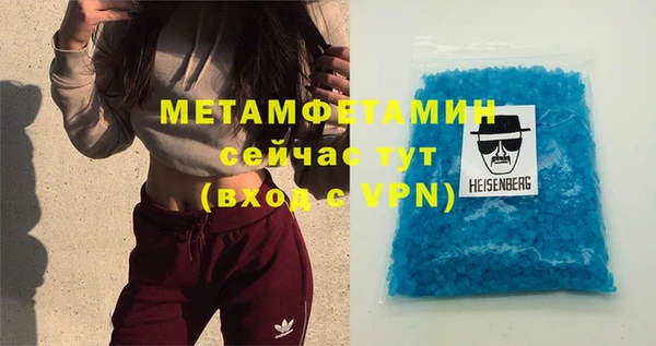 синтетический гашиш Бронницы