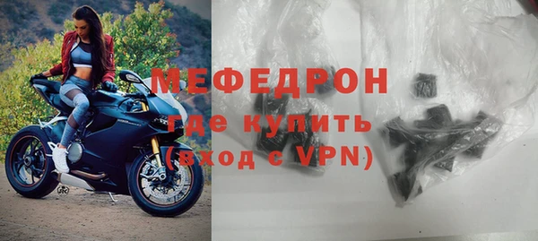 синтетический гашиш Бронницы