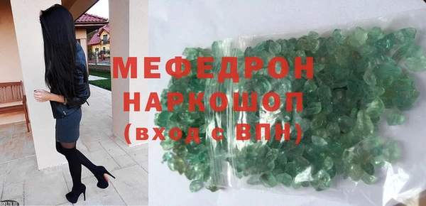 мескалин Бугульма