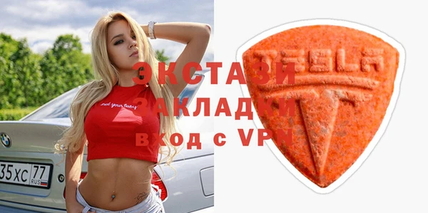 экстази Семикаракорск