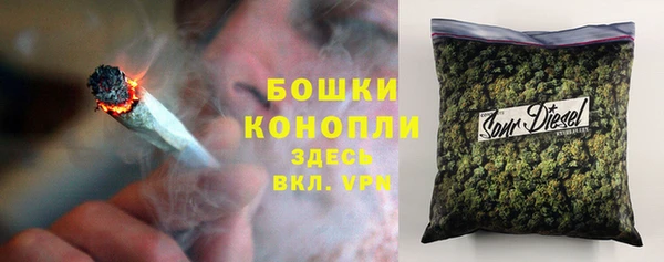 MESCALINE Бородино