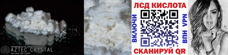 blacksprut   Екатеринбург  Лсд 25 экстази ecstasy 