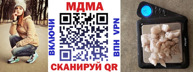 кракен рабочий сайт  что такое наркотик  Екатеринбург  MDMA кристаллы 