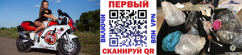 МЕТАМФЕТАМИН Methamphetamine  Екатеринбург 