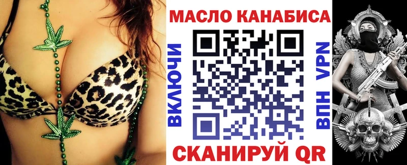 ТГК вейп с тгк  купить наркоту  площадка наркотические препараты  Екатеринбург 