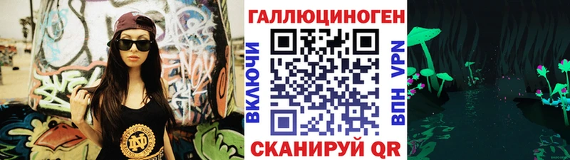 Псилоцибиновые грибы прущие грибы  где можно купить наркотик  Екатеринбург 